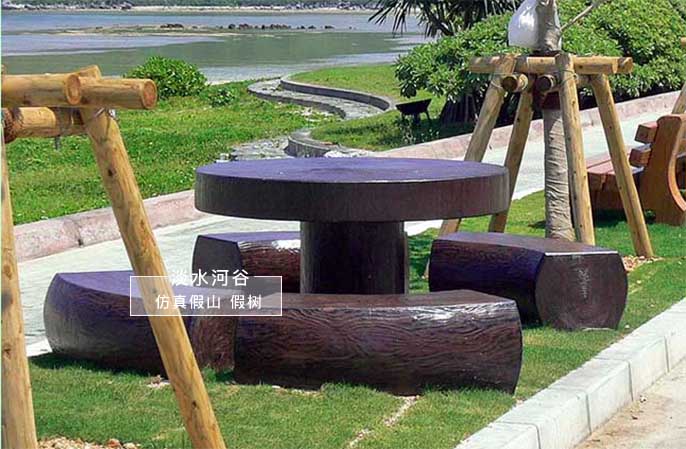 圆形水泥仿木桌椅看似简单实则做工极其精致