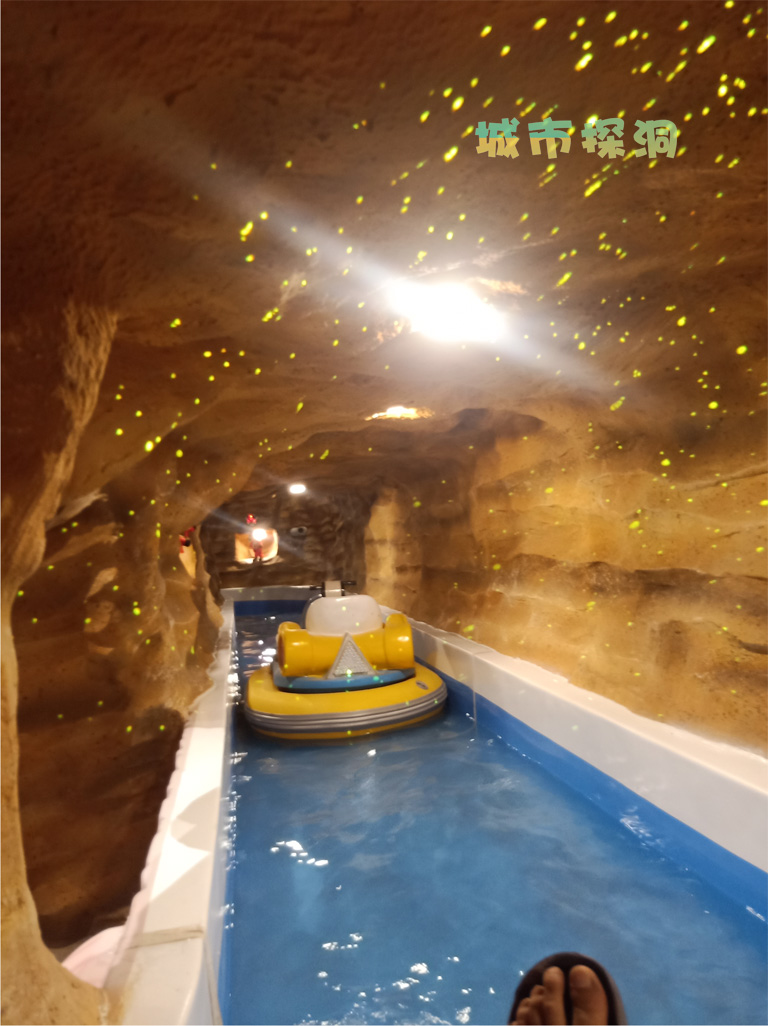 城市探洞.jpg 城市探洞.jpg