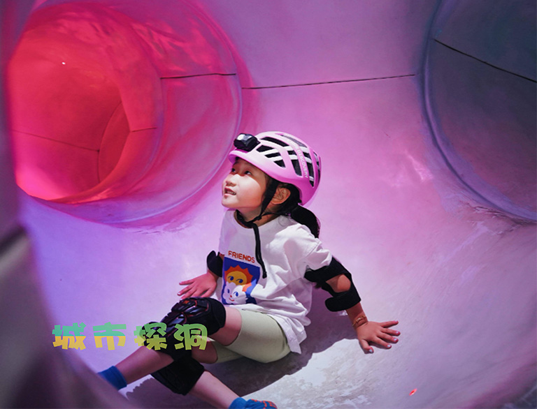 城市探洞