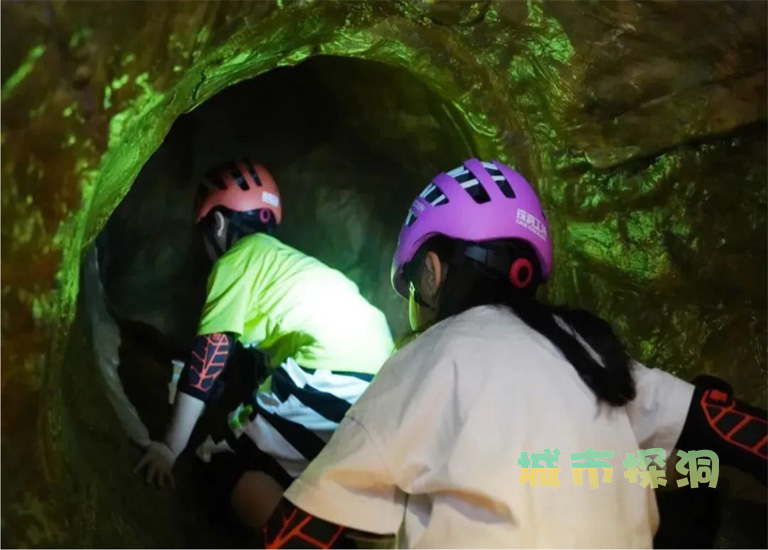 城市探洞