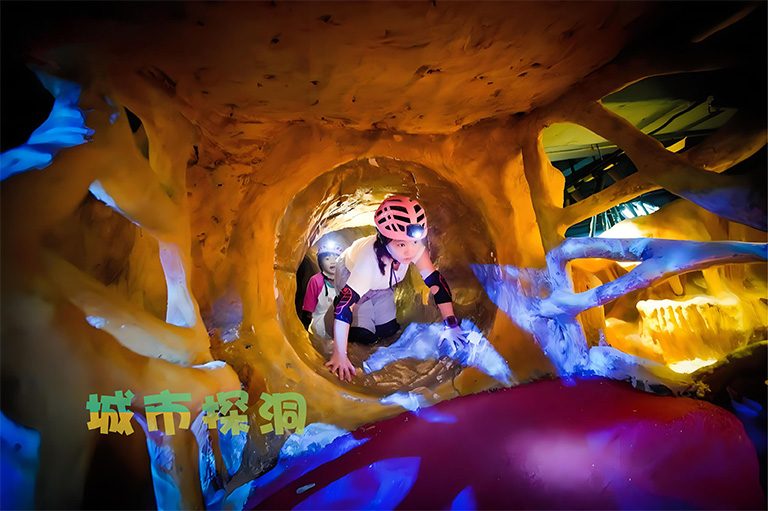 城市探洞