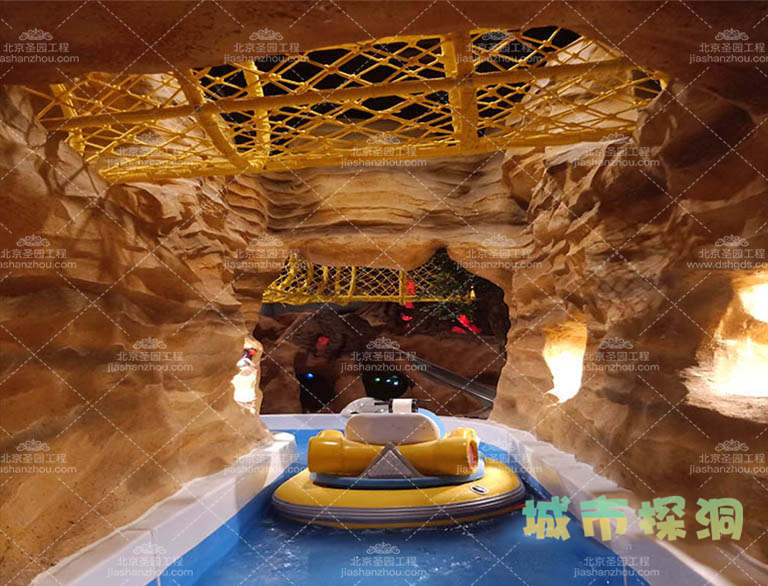 城市探洞.jpg 城市探洞