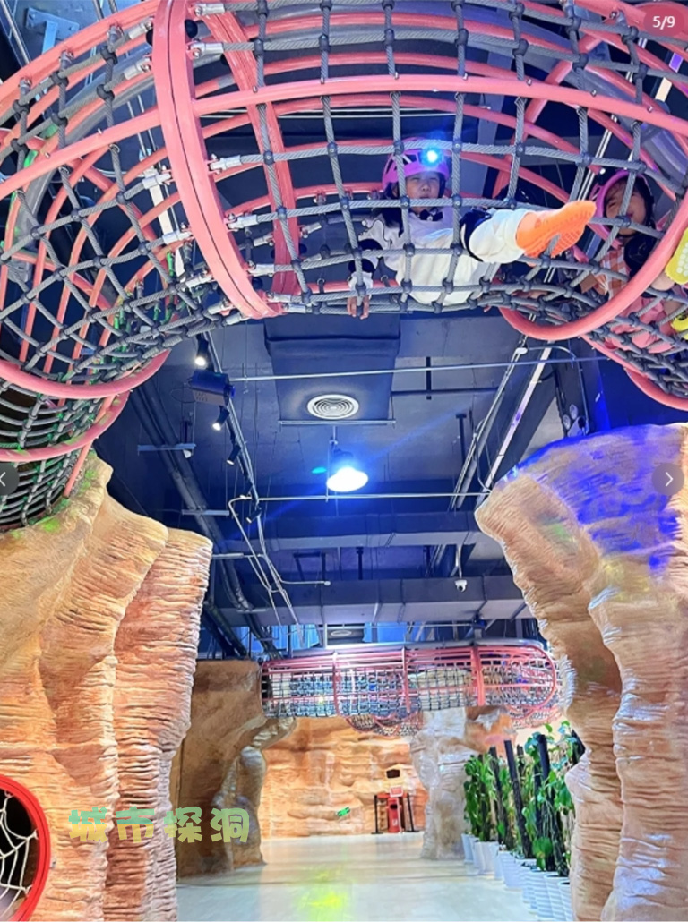 城市探洞.jpg 城市探洞