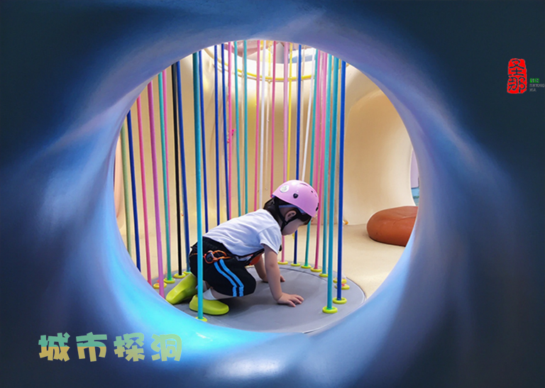 城市探洞.jpg 城市探洞