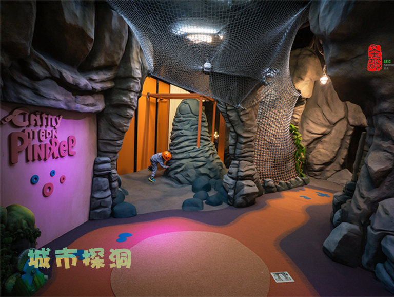 城市探洞.jpg 城市探洞