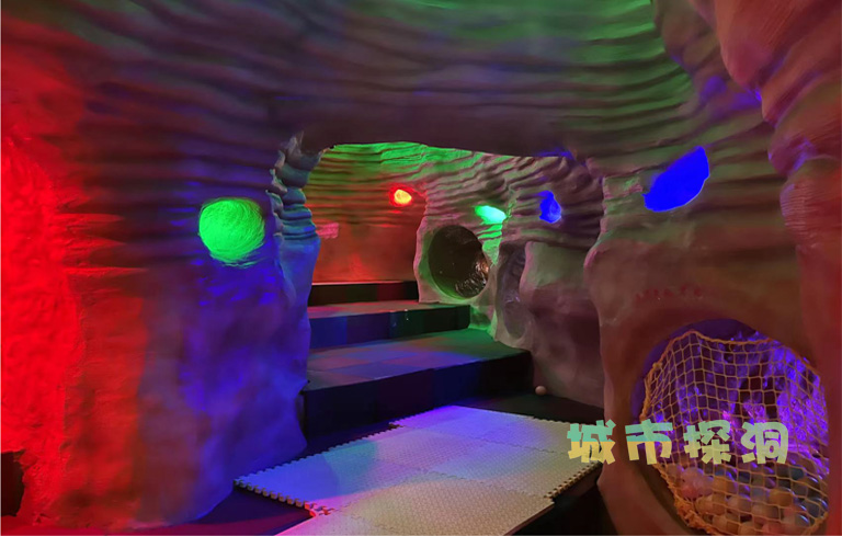 城市探洞.jpg 城市探洞