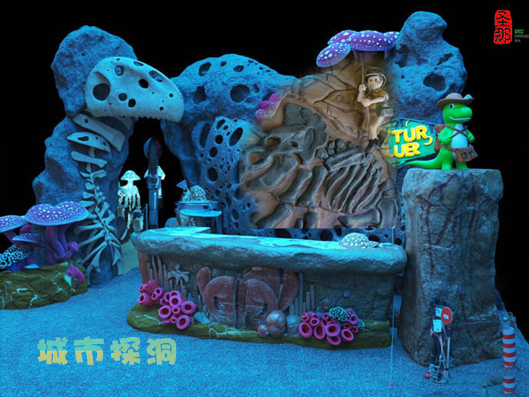 城市探洞.jpg 城市探洞