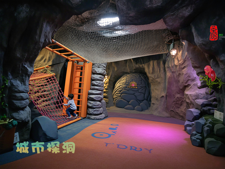 城市探洞