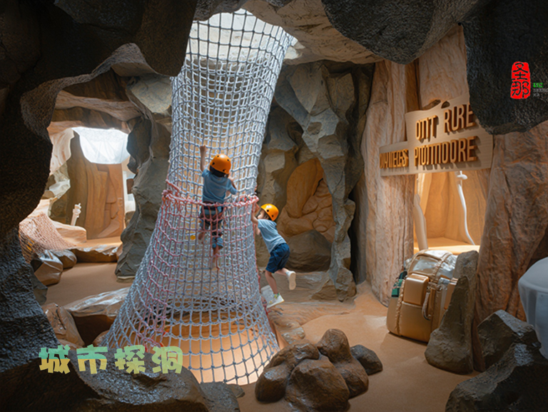 城市探洞