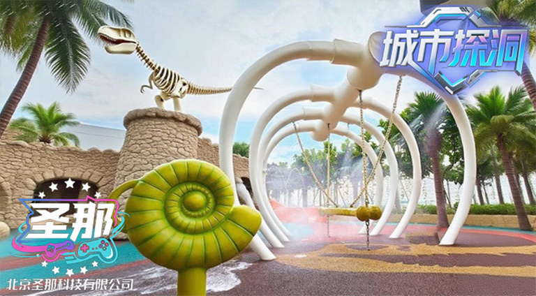 城市探洞.jpg 城市探洞