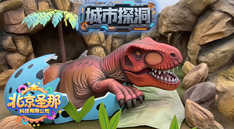 城市探洞.jpg 城市探洞