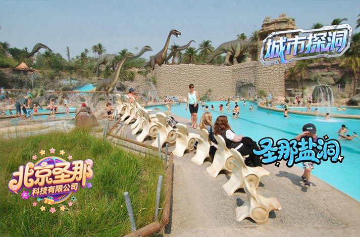 城市探洞.jpg 城市探洞