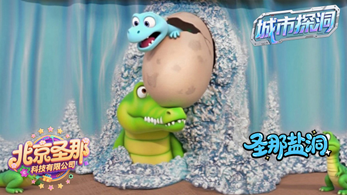 城市探洞.jpg 城市探洞