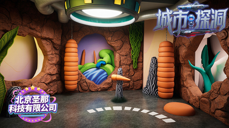 城市探洞.jpg 城市探洞