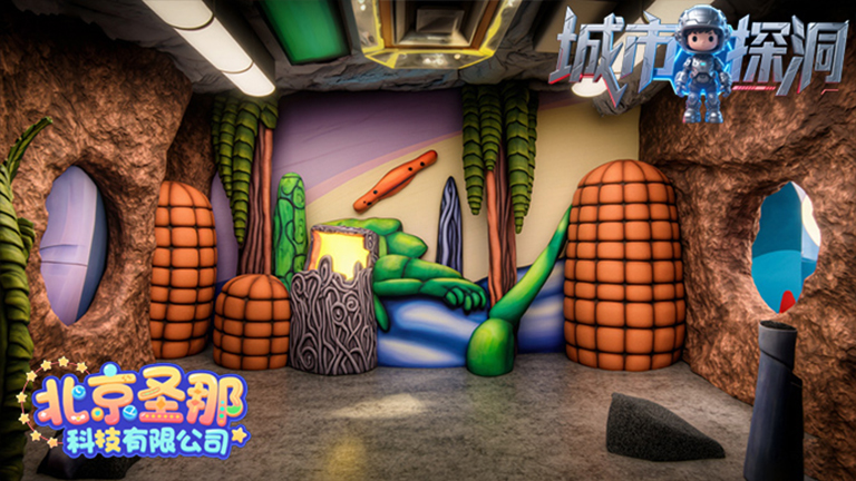 城市探洞.jpg 城市探洞