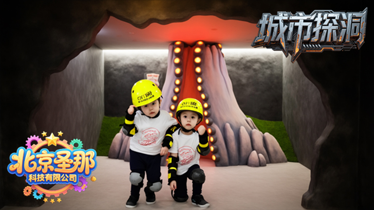 城市探洞
