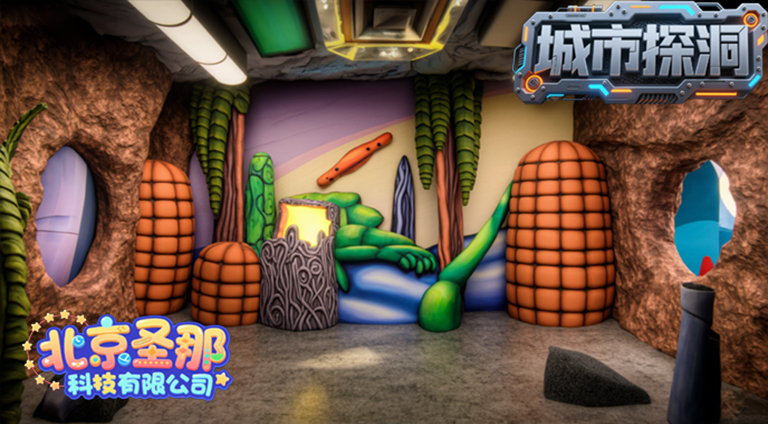 城市探洞.jpg 城市探洞