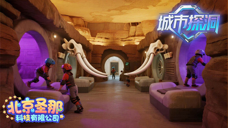 城市探洞.jpg 城市探洞