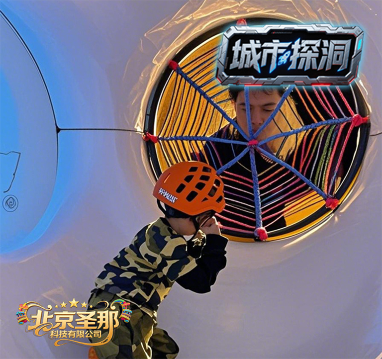 城市探洞.jpg 城市探洞