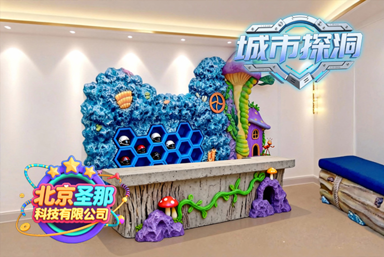 城市探洞.jpg 城市探洞