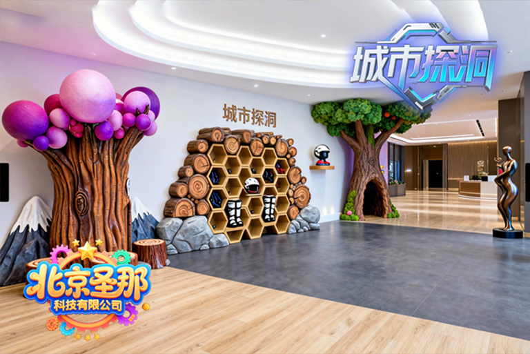 城市探洞.jpg 城市探洞