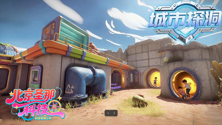城市探洞.jpg 城市探洞
