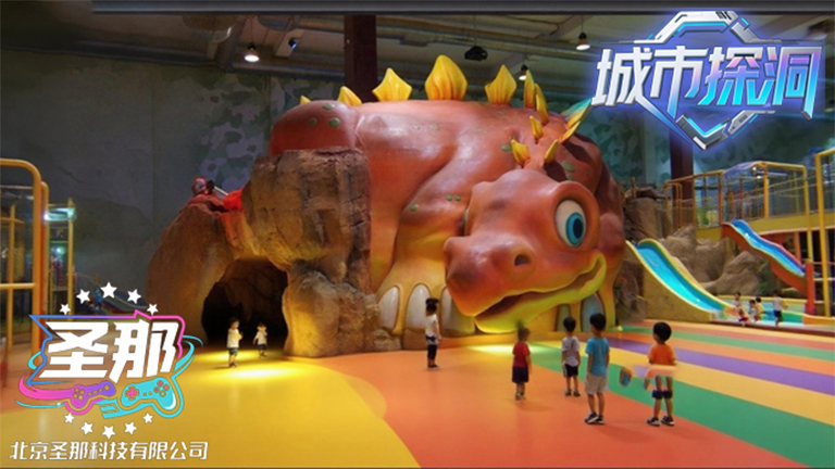 城市探洞.jpg 城市探洞