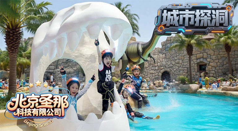 城市探洞.jpg 城市探洞