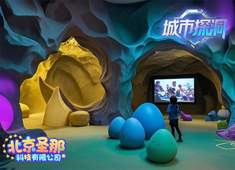 城市探洞.jpg 城市探洞