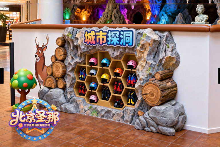城市探洞