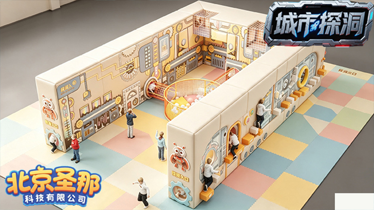 城市探洞.jpg 城市探洞